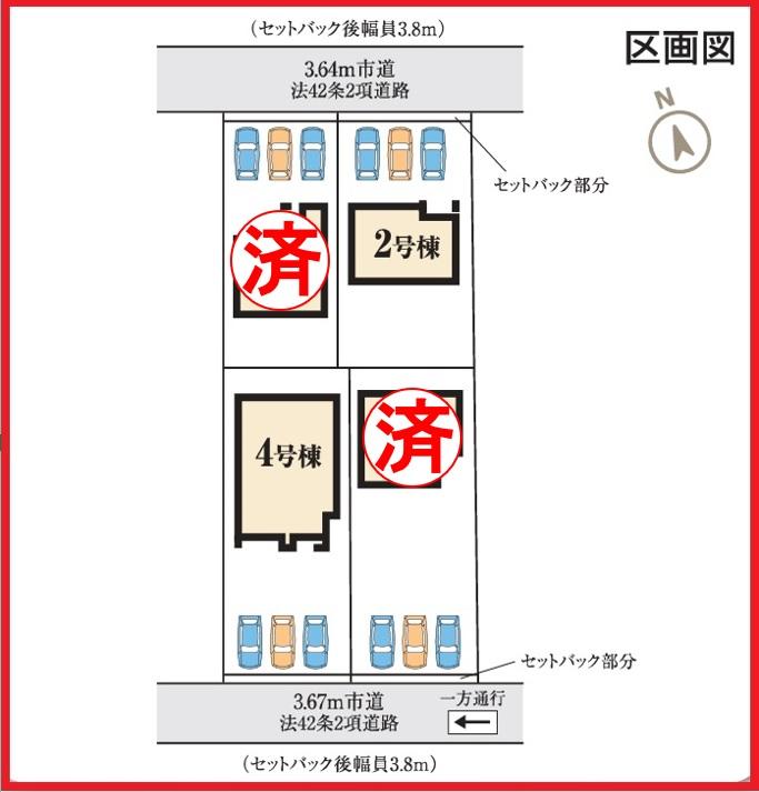 宮前町（古河駅） 2390万円