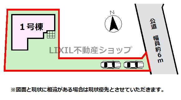 亀山（真岡駅） 2690万円