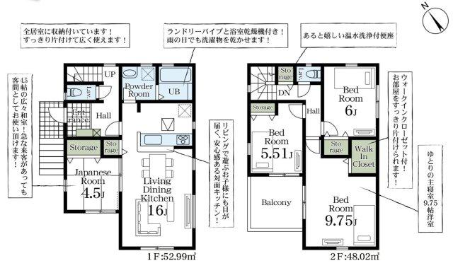 戸ケ崎３ 3880万円