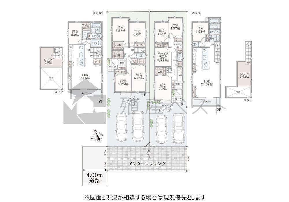 宮前４（久我山駅） 1億2280万円