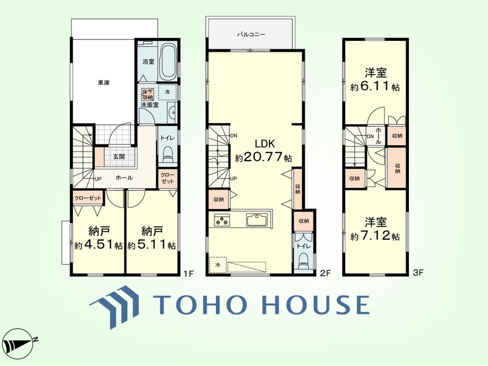 【デザイナーズ住宅×LDK20帖超×4LDK】未来への想いをつなぐ住まい♪