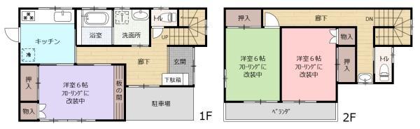 下栗町（東宿郷駅） 1980万円