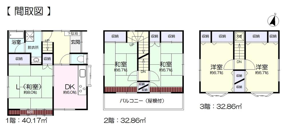 板橋区徳丸一丁目・中古一戸建