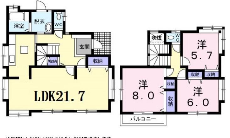 寺岡町（富田駅） 1350万円