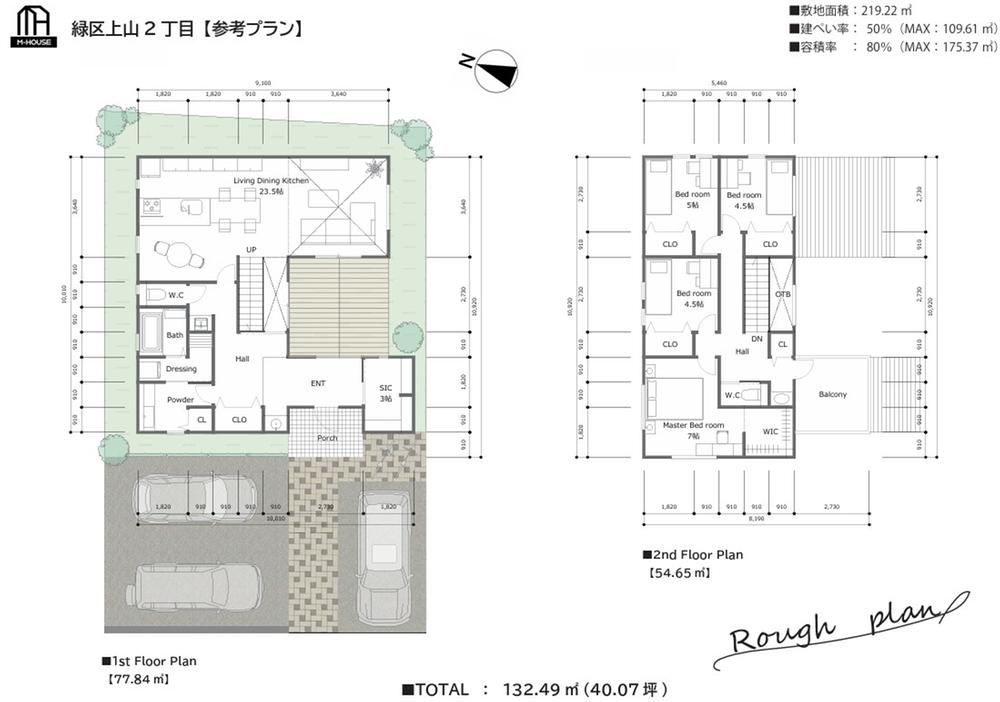 上山２（中山駅） 3780万円