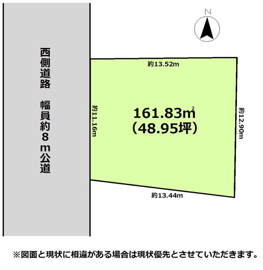 今宮１（西川田駅） 1150万円