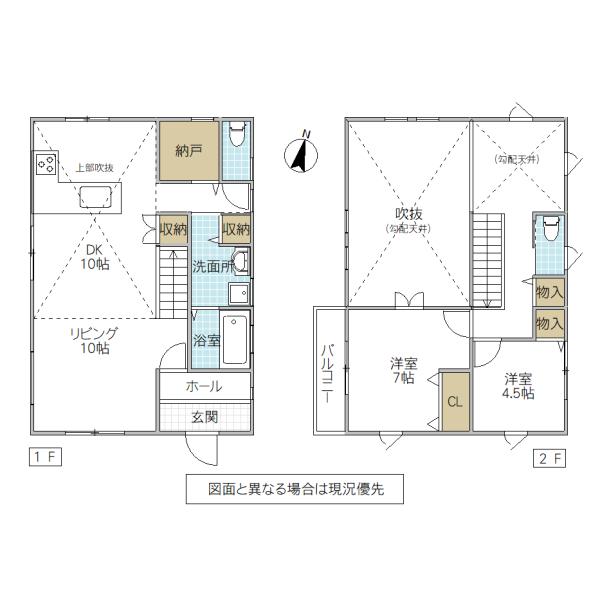 小吹町（偕楽園駅） 2080万円