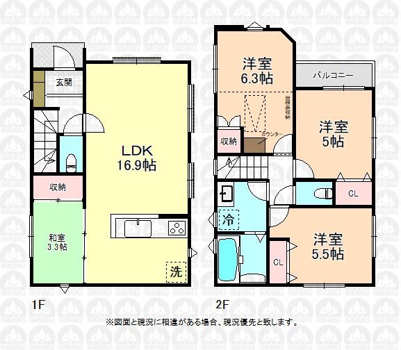 下保谷２（ひばりヶ丘駅） 5180万円