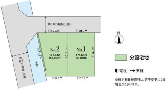 ■宇都宮市元今泉：積水ハウス不動産東京の分譲地■