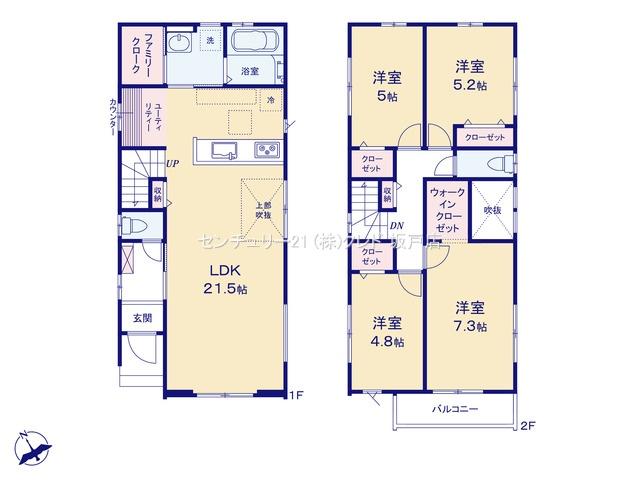 【即入居可能】坂戸市溝端町2期　新築分譲住宅　全2棟　1号棟