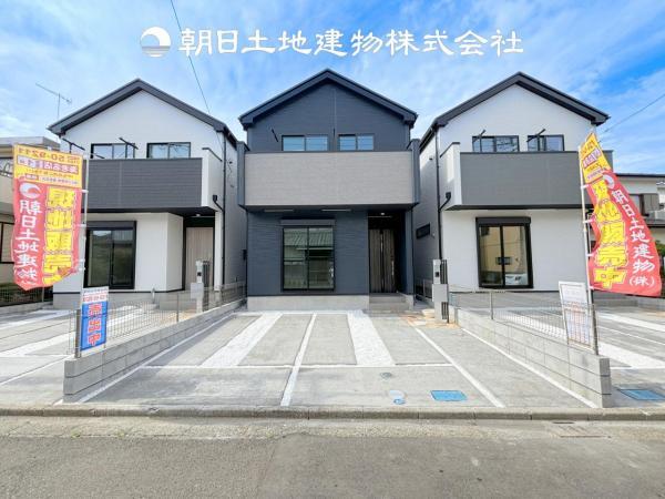 厚木市山際　新築分譲住宅