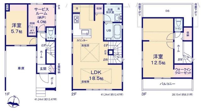 ～Style～葛飾区高砂４期