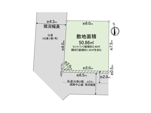 西中延１（荏原中延駅） 5680万円