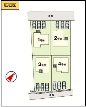 大字足崎（佐和駅） 2798万円～2848万円