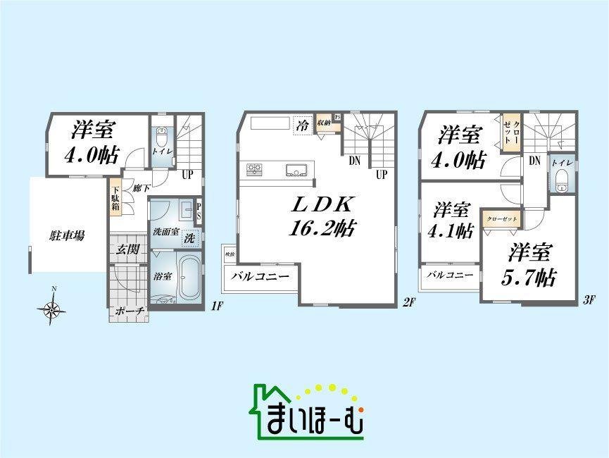 飯塚４（川口駅） 5698万円・5798万円