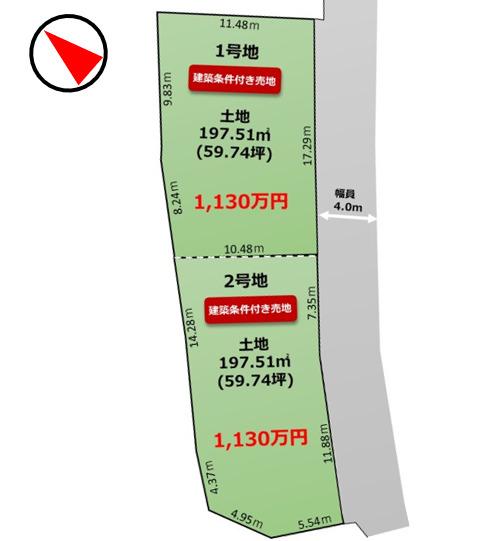 ファイブイズホーム熊谷市広瀬【2区画】