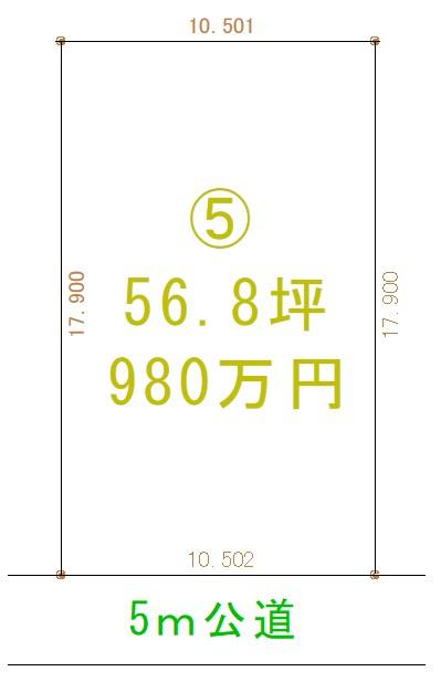 宝町（細谷駅） 980万円