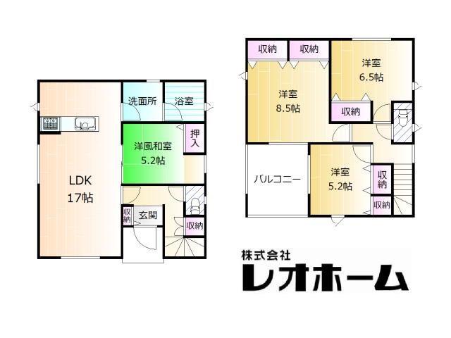 足門町 2480万円