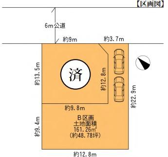 袖ケ浦４（幕張本郷駅） 2980万円