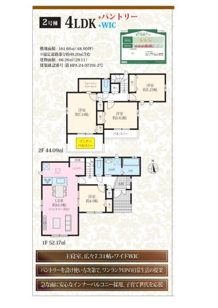 曽谷１（本八幡駅） 3990万円