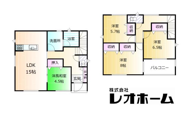 足門町 2380万円