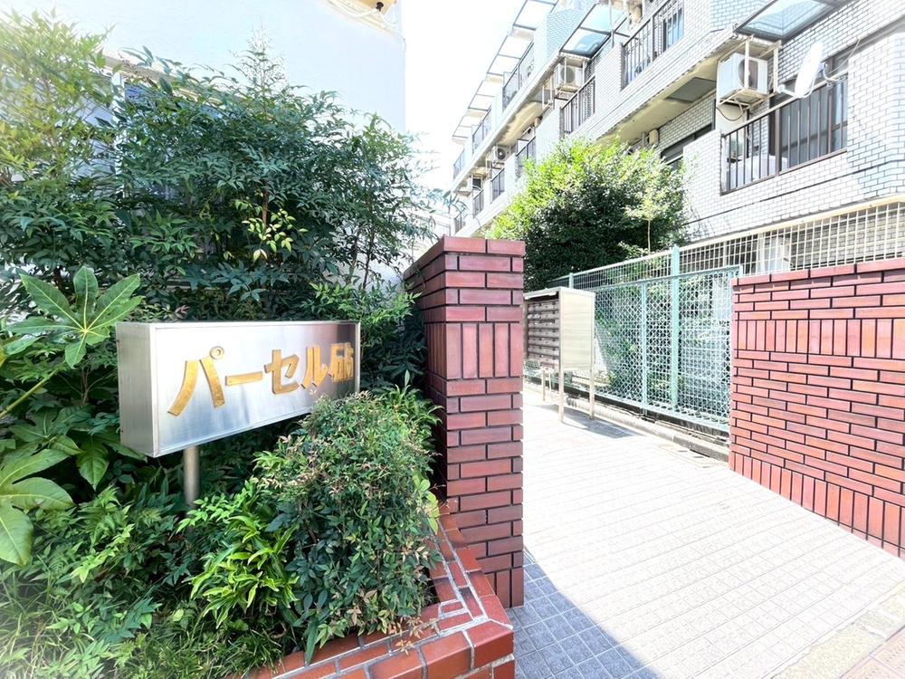 SUUMO】世田谷区砧の中古マンション購入情報