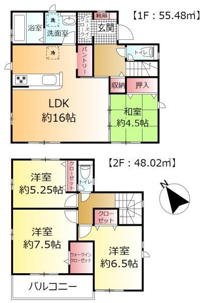 酒井根２（増尾駅） 3680万円