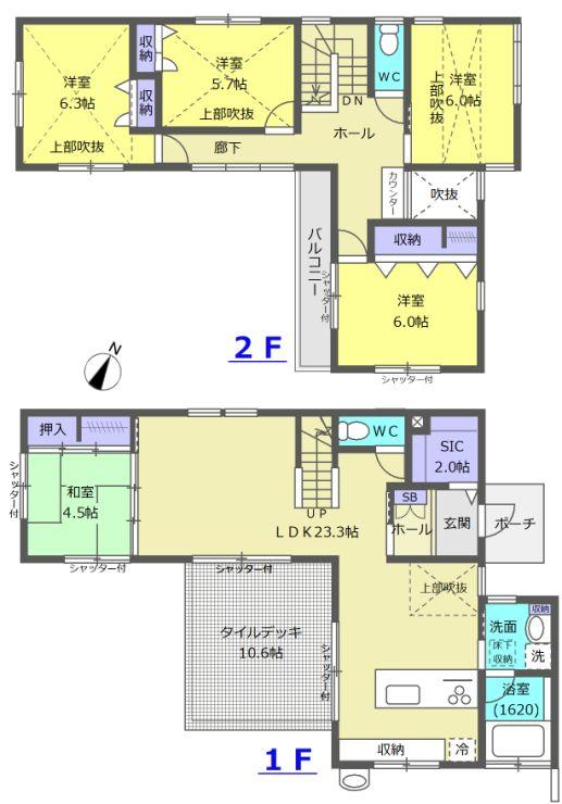 諏訪５（小田急永山駅） 1億1000万円