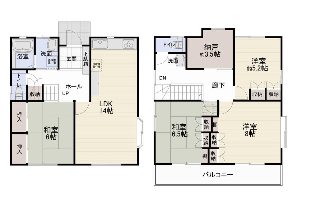 大庭 3180万円