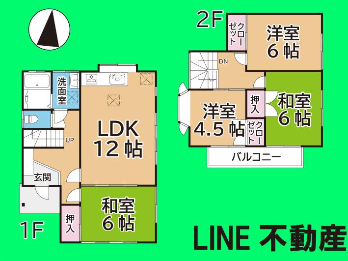 山王町（四街道駅） 1699万円