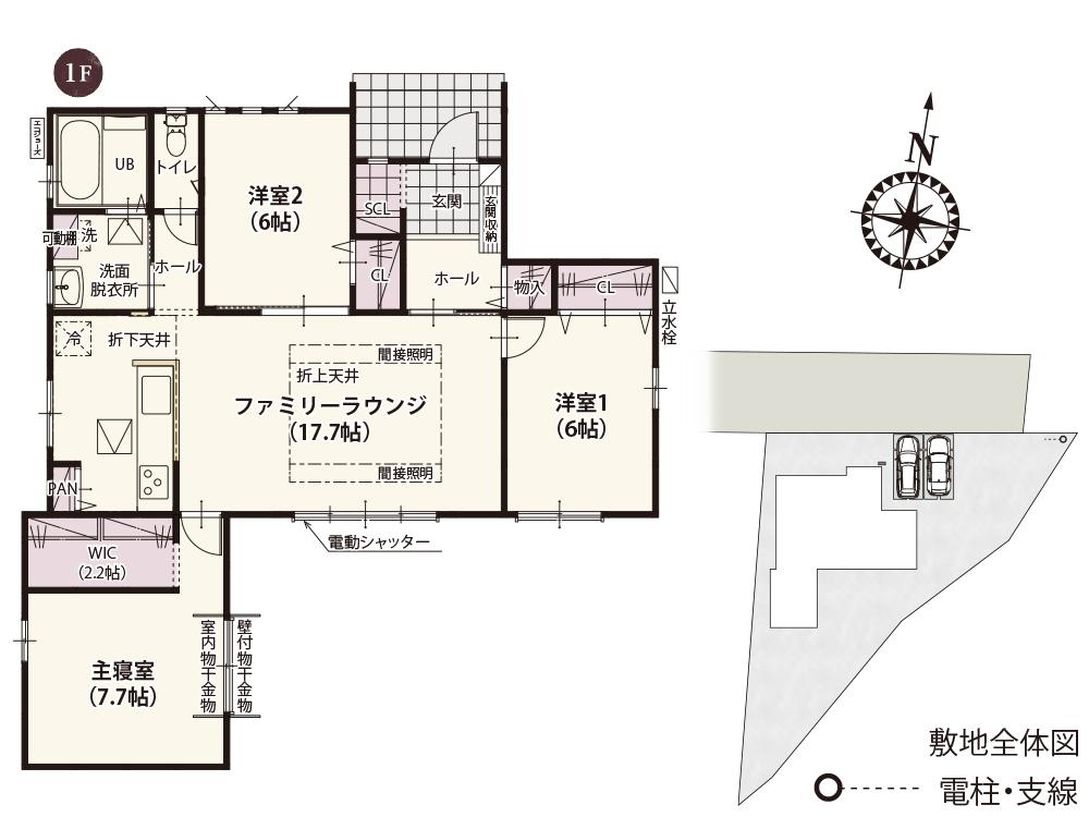 ワイウッドコート太田市西矢島町第1期　新築分譲住宅(株)横尾材木店