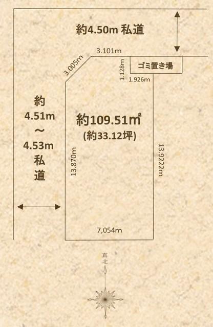 大字流山（南流山駅） 3690万円