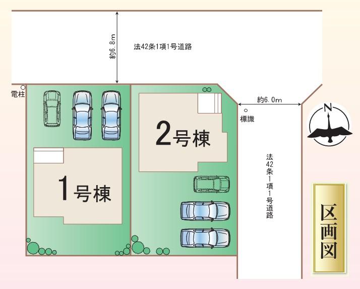 緑町２ 3290万円