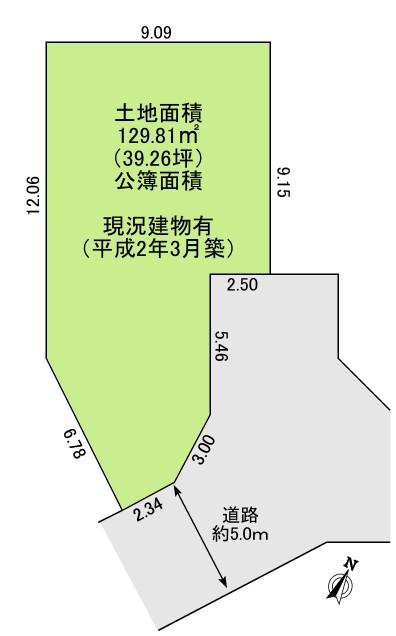 友田町１（小作駅） 960万円