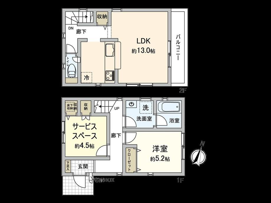 西つつじケ丘２（つつじヶ丘駅） 3990万円