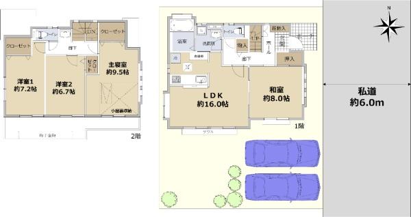 小川町２（新小平駅） 5780万円