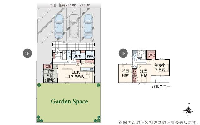 妻沼（西小泉駅） 2690万円