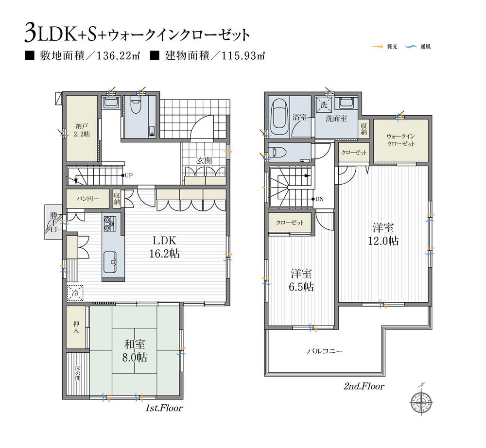 ～中村橋～練馬区向山3丁目◆中古戸建◆