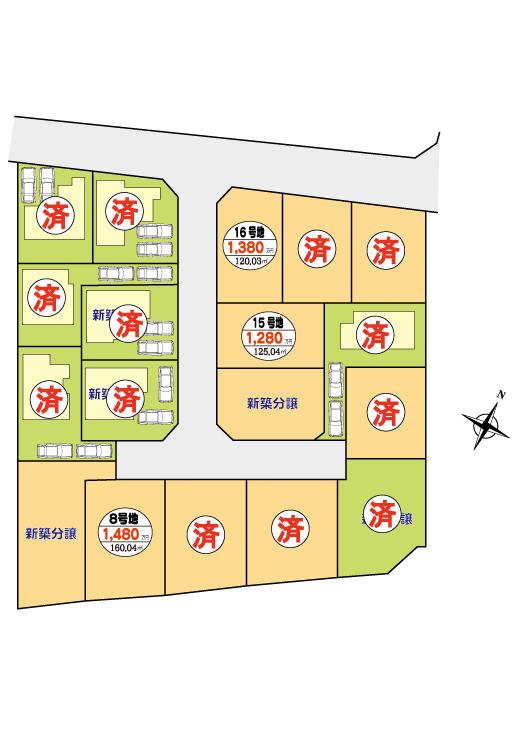 下恩方町 1280万円～1480万円