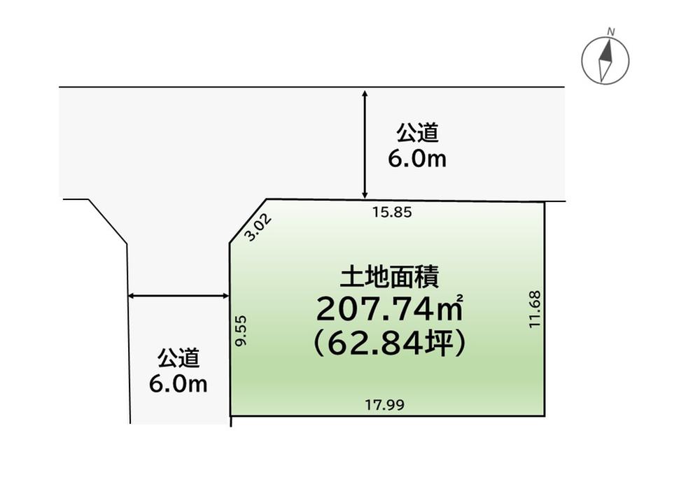 肥塚（上熊谷駅） 1480万円