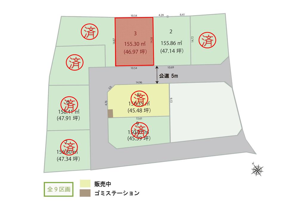 大字島根 2180万円