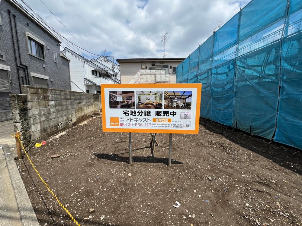 ♪当社限定情報♪◆下北沢×池ノ上エリアの整形地◆