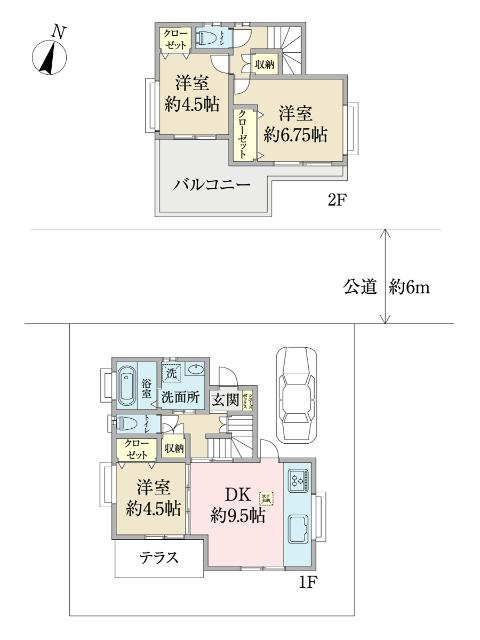 大字南川崎（八潮駅） 2980万円