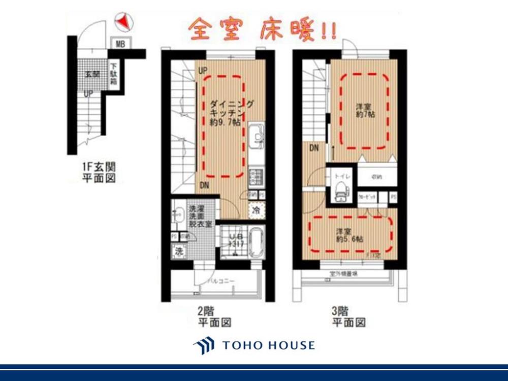 THE ROW HOUSE KICHIJOJI