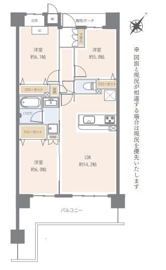 イトーピア川口元郷