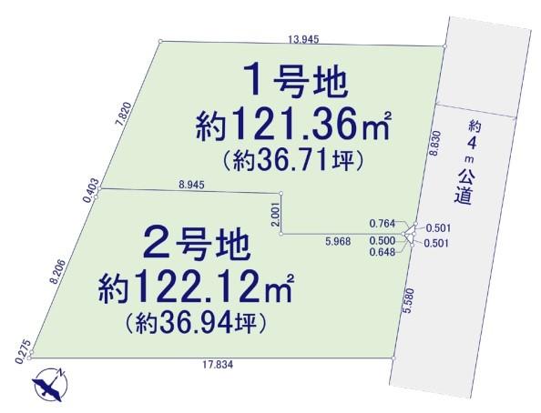 芝塚町（高崎駅） 2050万円～2100万円