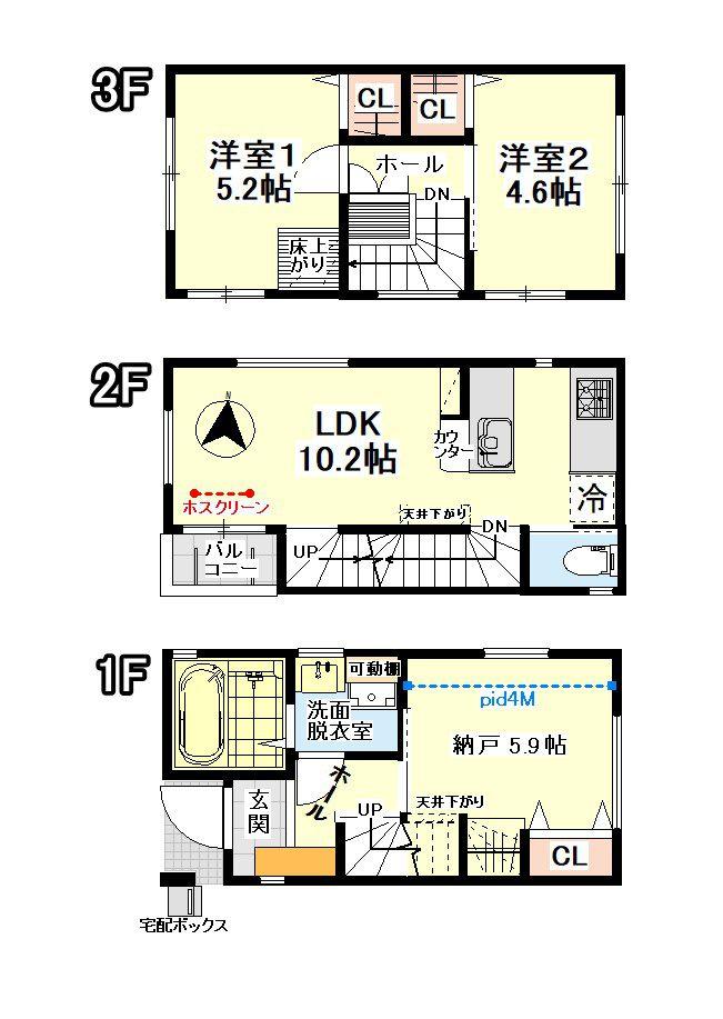 住吉２（住吉駅） 4980万円