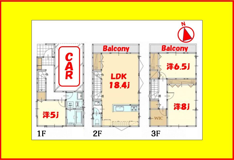 亀戸７（亀戸水神駅） 7380万円