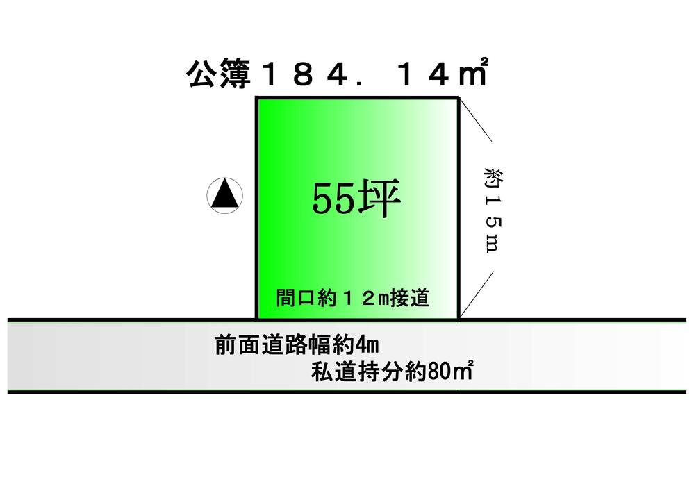 駒場４（駒場東大前駅） 2億5000万円