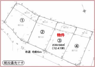 河和田町 760万円